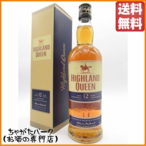 ハイランド クイーン 12年 ブレンデッド スコッチ ウイスキー 40度 700ml【ウイスキー スコッチ【ブレンデッド】】 ちゃがたパーク