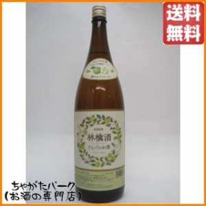 【在庫限りの衝撃価格！】 キリン 林檎酒 りんちんちゅう りんごのお酒 1800ml 