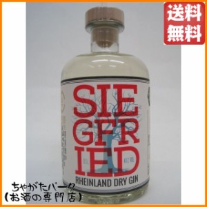 ジークフリード ドライ ジン 41度 500ml【ジン】 送料無料 ちゃがたパーク