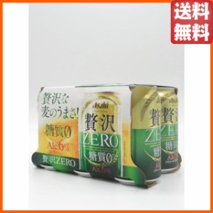 アサヒ クリアアサヒ 贅沢ゼロ ＺＥＲＯ 糖質0 350ml×6缶パック  