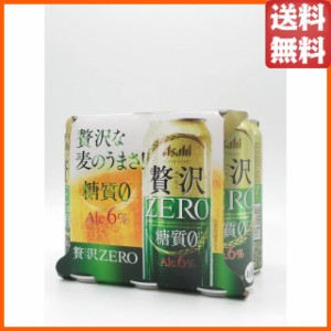 アサヒ クリアアサヒ 贅沢ゼロ 500ml×6缶パック  