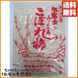 【要冷蔵】 旭富士のみりん加寿 (みりん粕) こぼれ梅 300g ■要冷蔵 送料無料 ちゃがたパーク