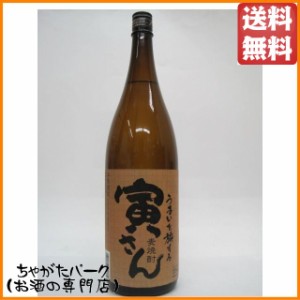 芙蓉酒造 うまいを旅する日本の心 寅さん 麦焼酎 25度 1800ml 