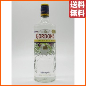 ゴードン ロンドン ドライ ジン 正規品 37.5度 700ml 