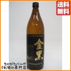 アサヒ 金黒 芋焼酎 25度 900ml 