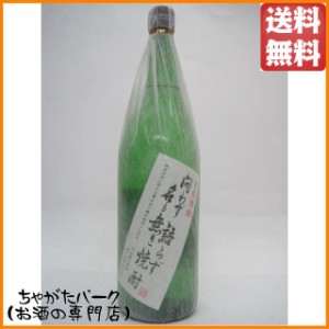 【在庫限りの衝撃価格！】 問わず語らず名も無き焼酎 芋焼酎 25度 1800ml 