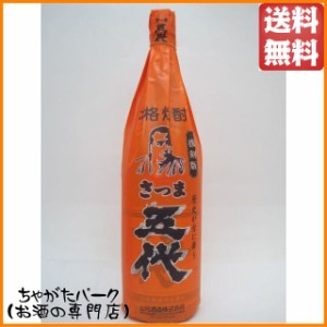 さつま五代 復刻版 オレンジ紙巻き 芋焼酎 25度 1800ml 