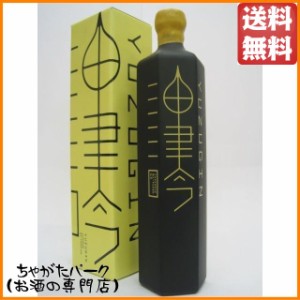 京屋酒造 油津吟 ゆずぎん (YUZUGIN) 国産ジン 47度 750ml【ジン】 送料無料 ちゃがたパーク