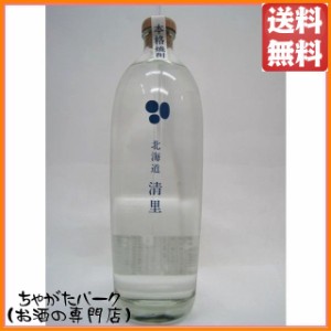 北海道 清里 (きよさと) クリアボトル じゃがいも焼酎 25度 700ml 