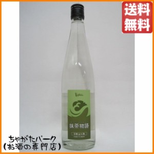 ネプチューン 抹茶物語 25度 500ml 送料無料 ちゃがたパーク