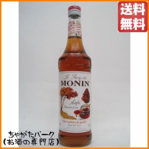 モナン メープル シロップ 700ml 