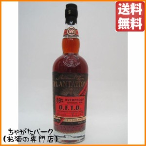 プランテーション オーバープルーフ O.F.T.D 69度 700ml 