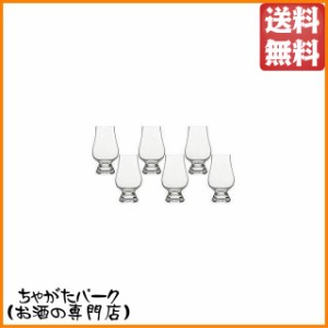 【セット販売】 グレンケアン ブレンダーズ モルトグラス 6個セット ■蒸留所でも使用 
