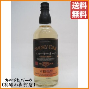 福徳長酒類 博多の華 スモーキーオーク 香る樫の麦焼酎 25度 700ml 