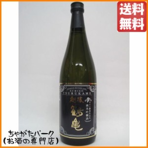 【在庫限りの衝撃価格！】 越後鶴亀 純米吟醸 ワイン酵母仕込み 720ml 