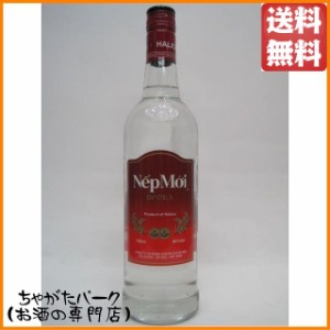 ネップモイ （ネプモイ） 40度 700ml ■ベトナム産ウォッカ【ウォッカ】 送料無料 ちゃがたパーク