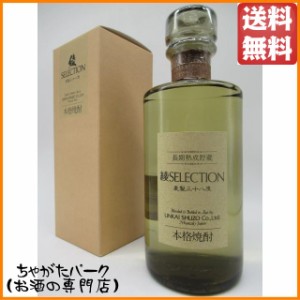 【ギフト】 雲海酒造 綾セレクション 樽熟成 箱付き 麦焼酎 38度 720ml 