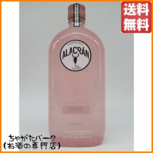 アラクラン ピンク ブランコ 35度 750ml ■さそりと言う名のテキーラ【テキーラ】 送料無料 ちゃがたパーク