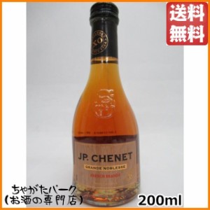 ＪＰシェネ ブランデー ＸＯ ベビーサイズ 36度 200ml 【ブランデー】