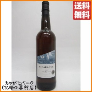 ニカラグア 17年 2000 ニカラグア ラム シングルカスク (キングスバリー) 46度 750ml【ラム】 送料無料 ちゃがたパーク