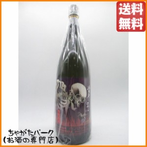 【在庫限りの衝撃価格！】 田崎酒造 炎魔天 焼き芋焼酎 25度 1800ml 