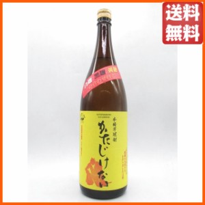 さつま無双 かたじけない 芋焼酎 25度 1800ml ■順次ラベルが切り替わります 