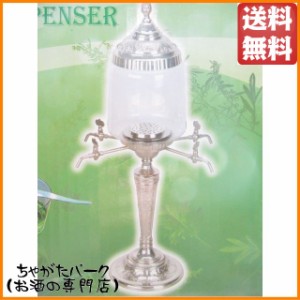 [同梱不可] アブサント ファウンテン 4Ｓ 給水器（グラス）組み立て式 4口タイプ ■アブサングッズ【リキュール】 送料無料 ちゃがたパー