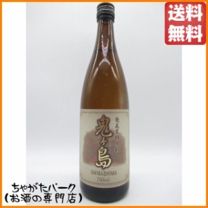 喜界島酒造 鬼ヶ島 箱なし 黒糖焼酎 25度 750ml 