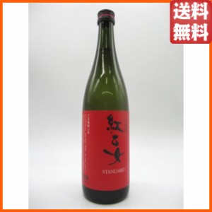 紅乙女酒造 紅乙女 ごま焼酎 赤ラベル 25度 720ml  