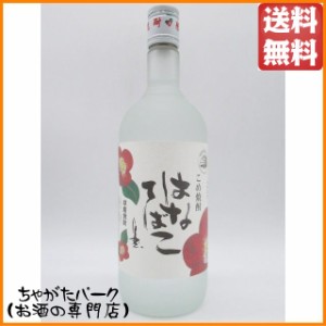 福田酒造 はなてばこ フロストボトル 米焼酎 25度 720ml 