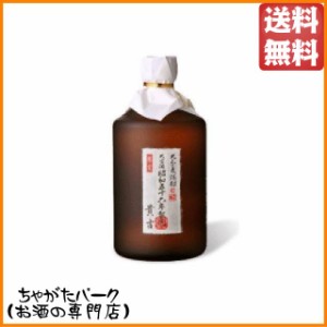 老松酒造 大古酒 貴古 昭和56年製造 特製木箱入り 麦焼酎 むぎ焼酎 33度 720ml 送料無料 ちゃがたパーク