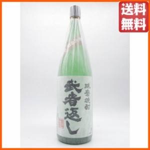 寿福酒造 武者返し 常圧蒸溜 球磨焼酎 43度 1800ml 