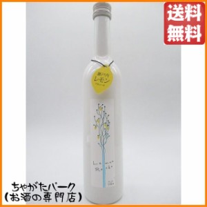 サクラオ レモンロックス 16度 500ml  