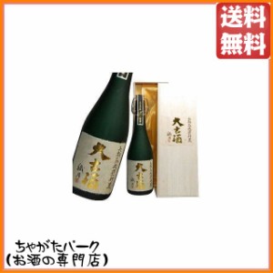 繊月酒造 繊月 大古酒 三十数年貯蔵 木箱入 米焼酎 40度  720ml 