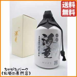 【在庫限りの衝撃価格！】 濱田酒造 別撰海童 コンプラ瓶 長期樫樽貯蔵 芋焼酎 37度 720ml 