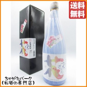 高田酒造場 あさぎりの花 箱付き 米焼酎 25度 720ml 