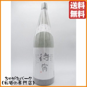 高橋酒造 待宵 贅沢仕込み 箱なし 米焼酎 28度 1800ml 