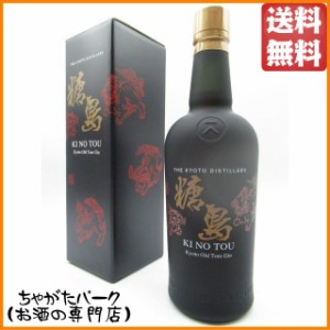 京都蒸溜所 季のＴＯＵ 京都オールドトム ジン 47度 700ml  