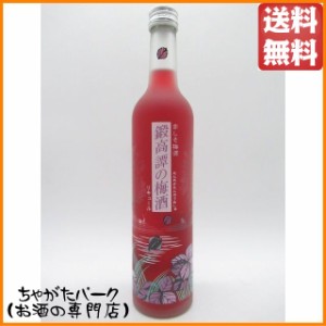 【梅酒】 鍛高譚の梅酒 (たんたかたん) 赤しそ梅酒 (ガラス瓶) 12度 500ml ■順次新デザインに切り替わります 