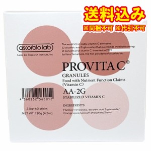 定形外）プロビタC 　PROVITAC　顆粒（2.0g×60包）