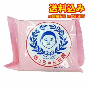 定形外）畑惣一郎商店　坊ちゃん石鹸　釜出し一番　175g