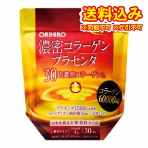 定形外）オリヒロ　濃密コラーゲンプラセンタ　120g