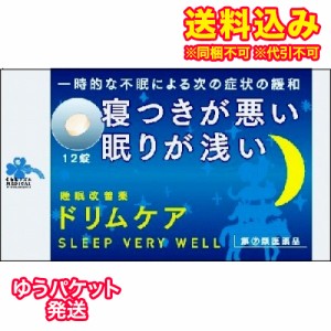 ゆうパケット）【第(2)類医薬品】くらしリズム　ドリムケア　12錠