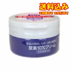 定形外）【医薬部外品】資生堂　尿素10％クリームジャータイプ　100g