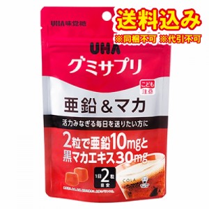 定形外）グミサプリ　亜鉛＆マカ　30日分　60粒