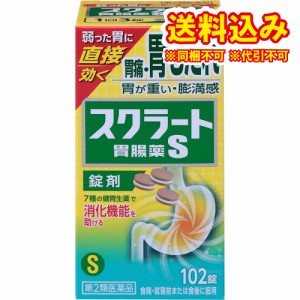 定形外）【第2類医薬品】スクラート胃腸薬Ｓ　錠剤　102錠