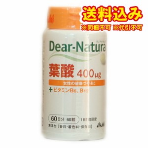 定形外）ディアナチュラ　葉酸＋ビタミンB6、B12　60粒（60日分）