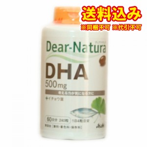 定形外）ディアナチュラ　DHA　with　イチョウ葉　240粒（60日分）