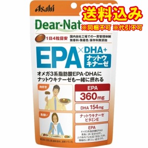 定形外）ディアナチュラスタイル　EPA×DHA+ナットウキナーゼ　60日分　240粒