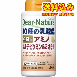 定形外）アサヒ　ディアナチュラ　ベスト　４９アミノマルチビタミン&ミネラル　200粒